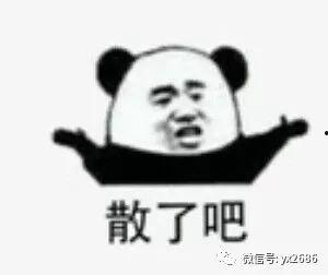 娱乐吃瓜反转事件