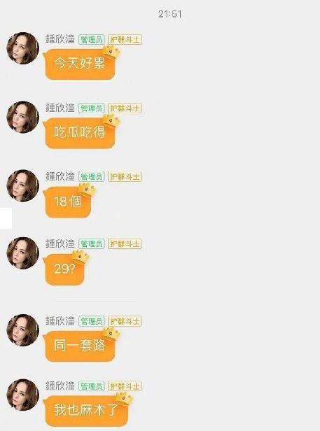 娱乐吃瓜酱评论区在哪,热门话题背后的热议焦点”