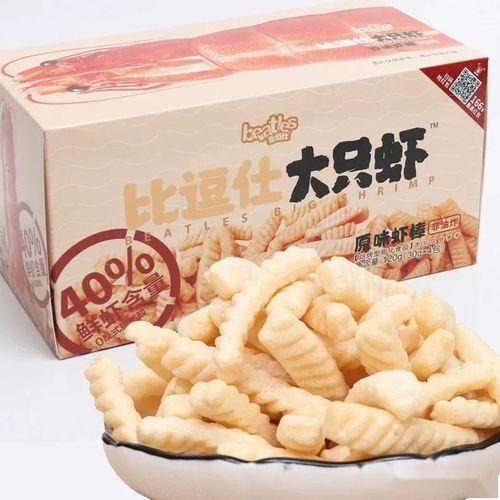 娱乐吃瓜零食,明星们的“吃瓜”零食大揭秘